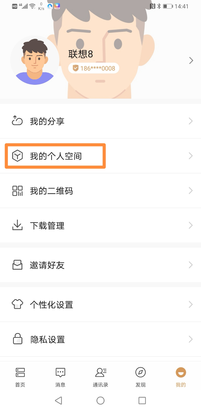 Screenshot_20201004_144220.jpg