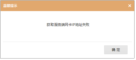 屏幕截图 2025-12-16 213712.png